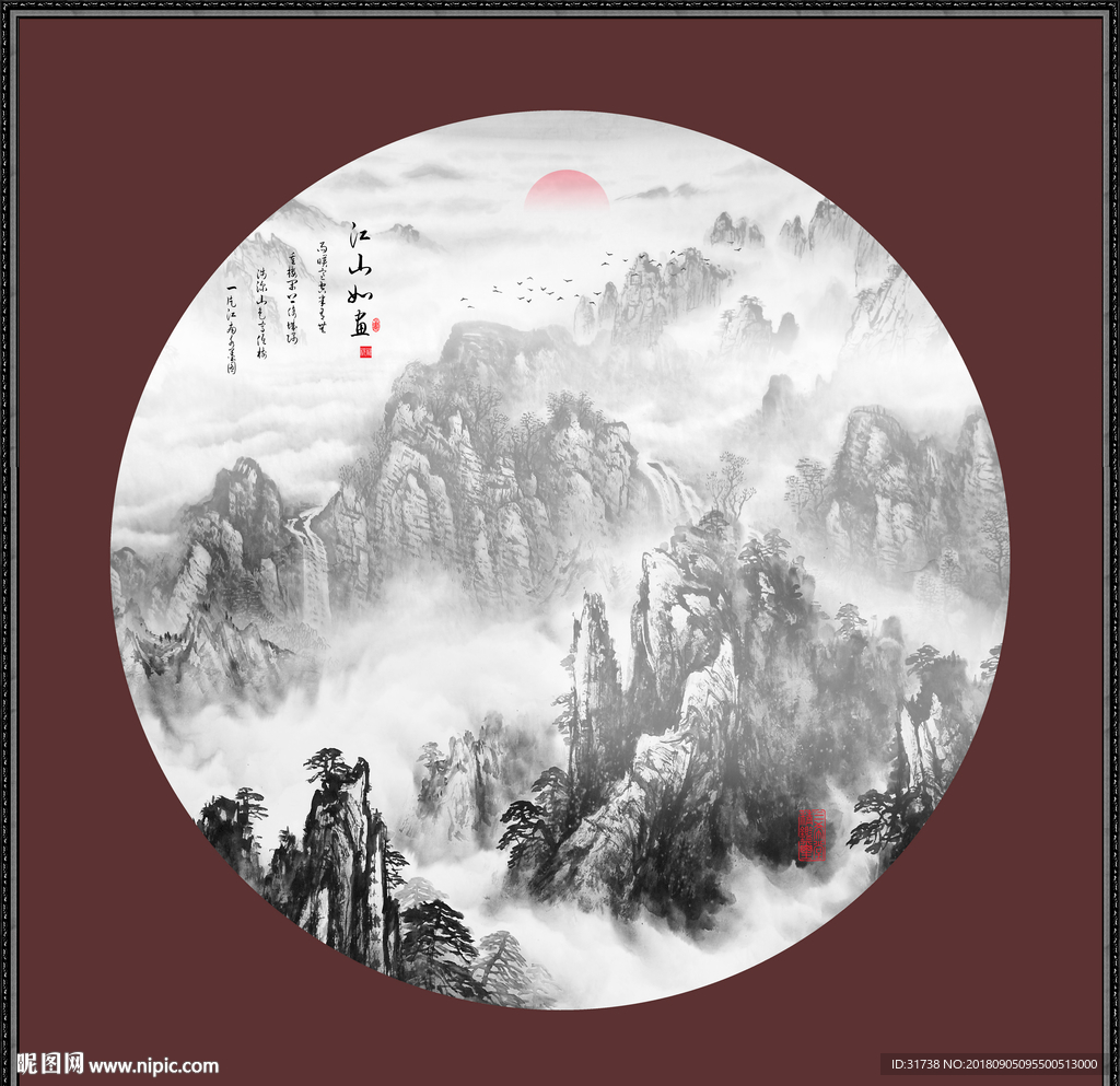 水墨山水