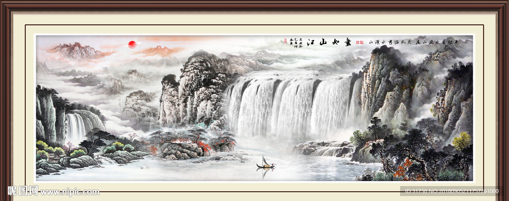 风景如画