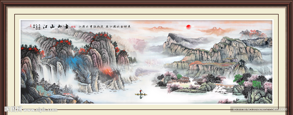 巨幅山水画