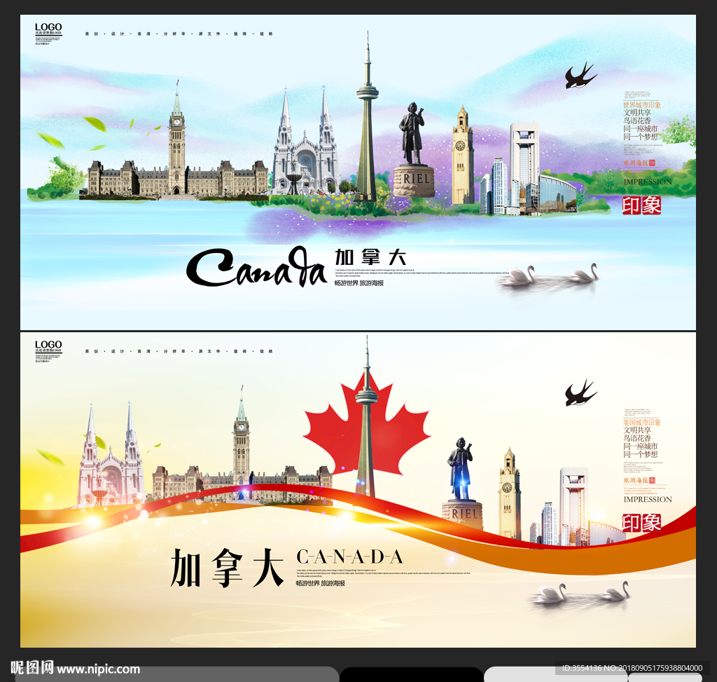 加拿大