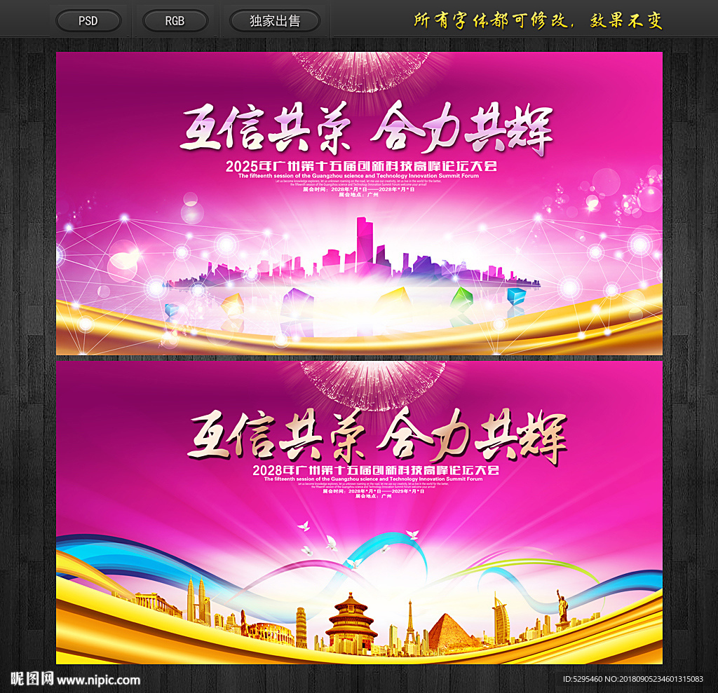 背景图