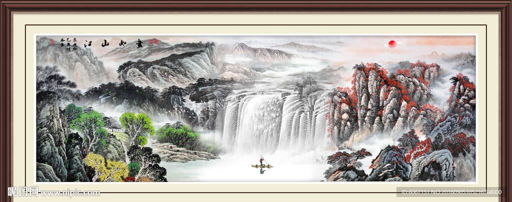 山水国画