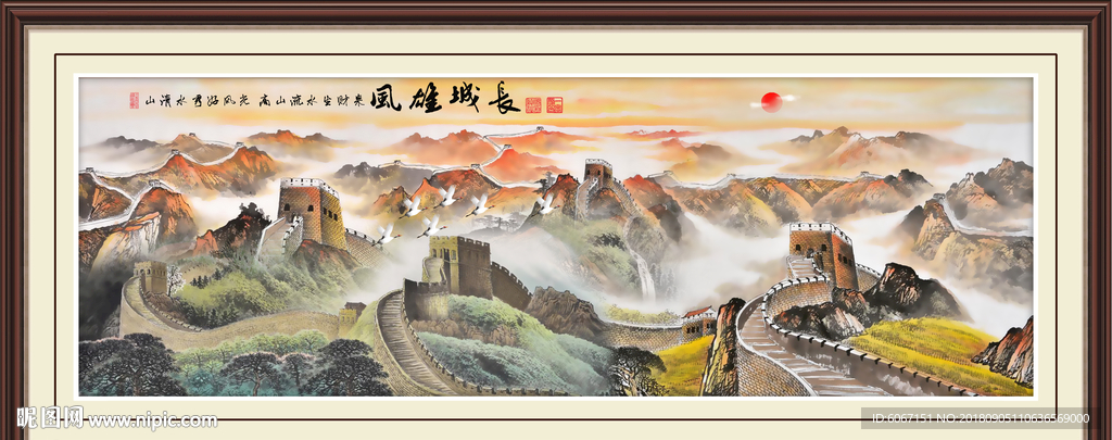 江山如画