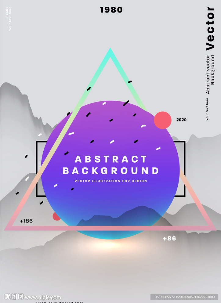 时尚渐变海报素材