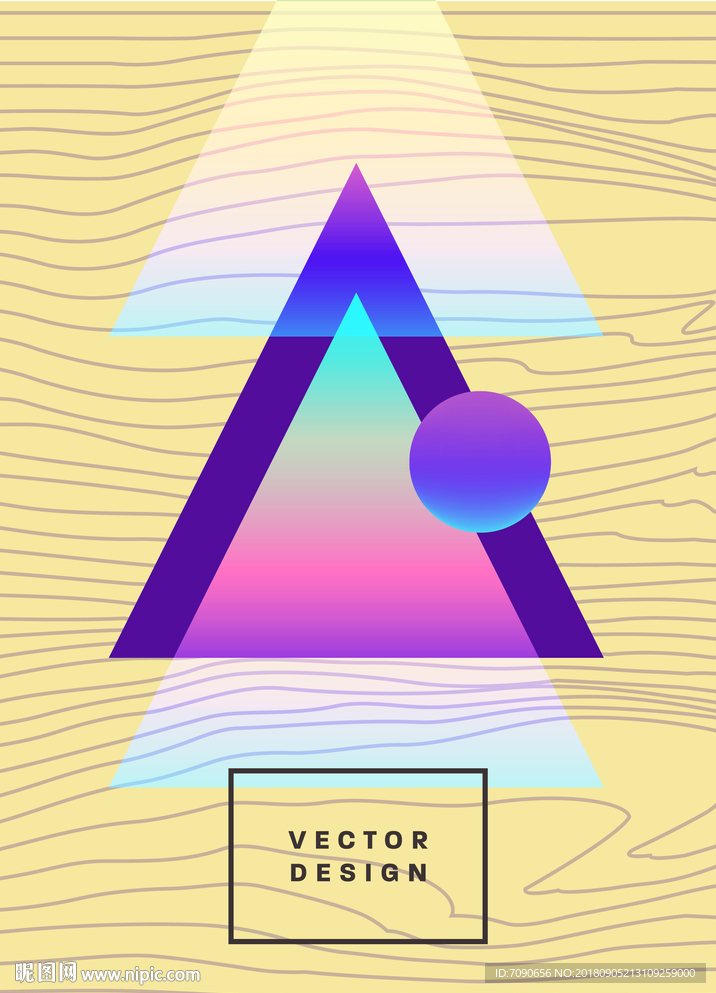 时尚渐变海报素材