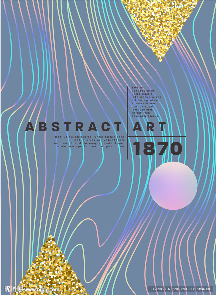 时尚渐变海报素材