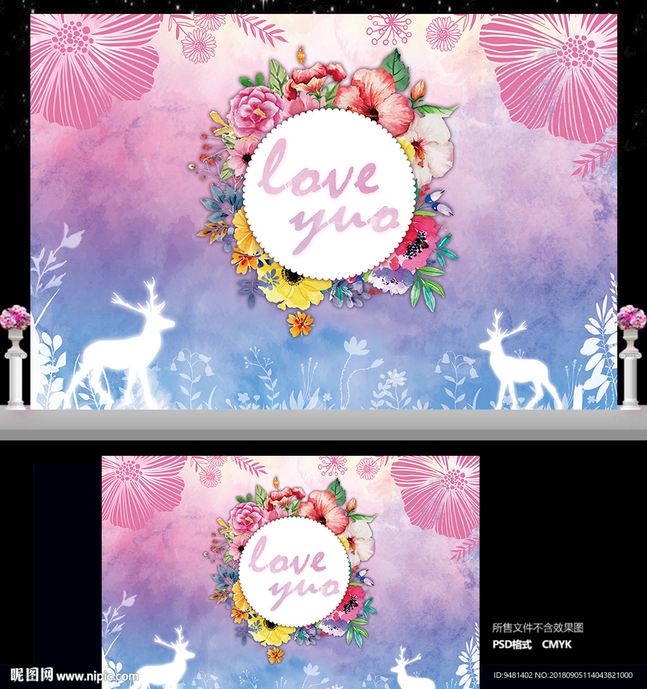 粉紫色花卉婚礼背景ps