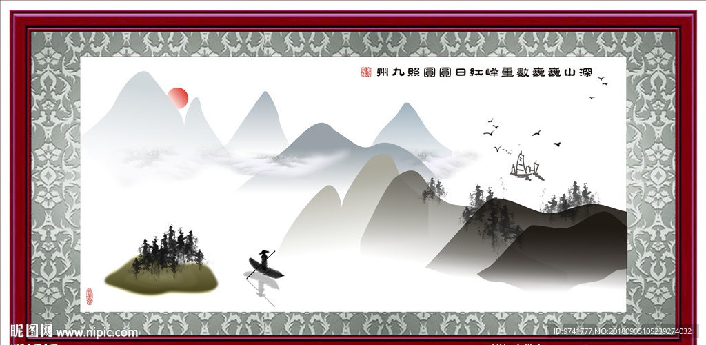 水墨山水