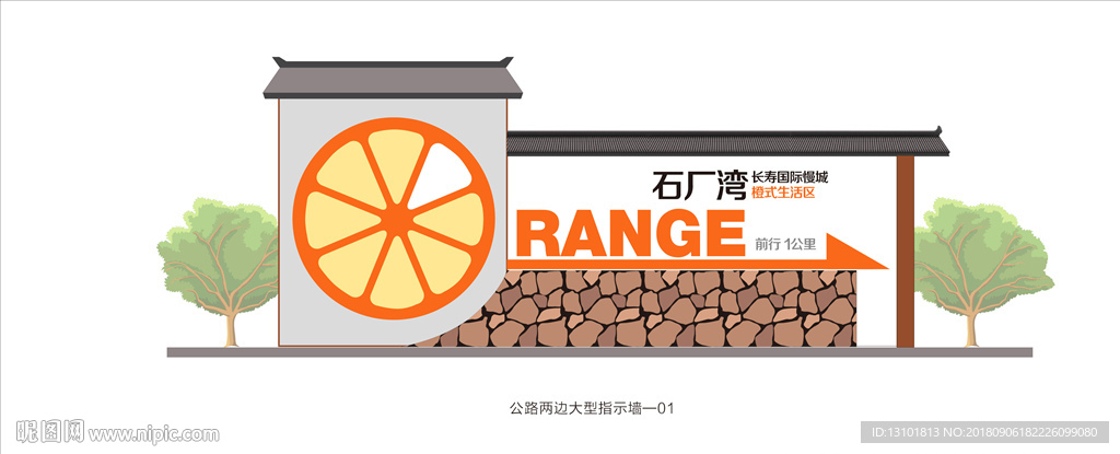 旅游导视