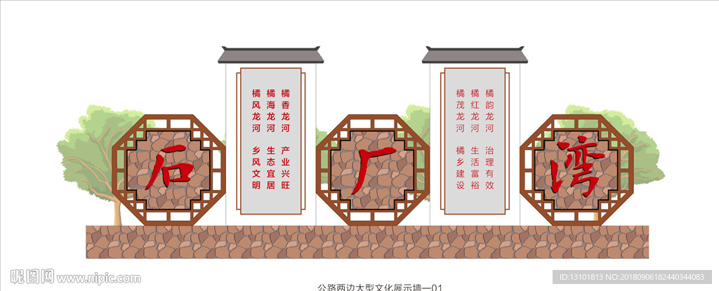 指示牌