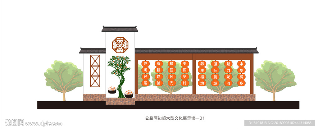 精神文化堡垒