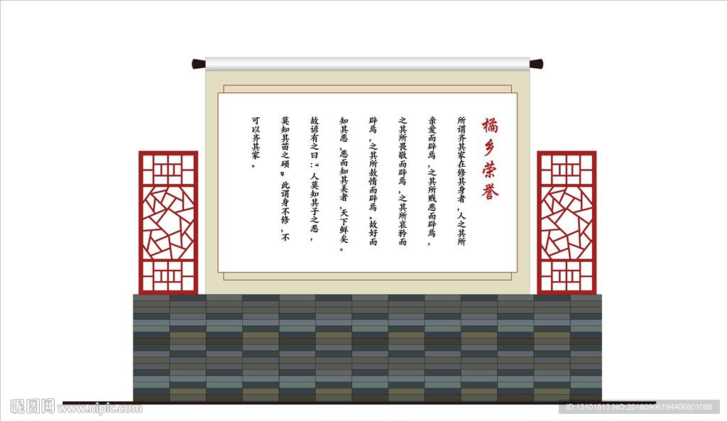 院落玄关