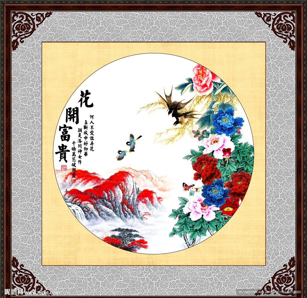 牡丹