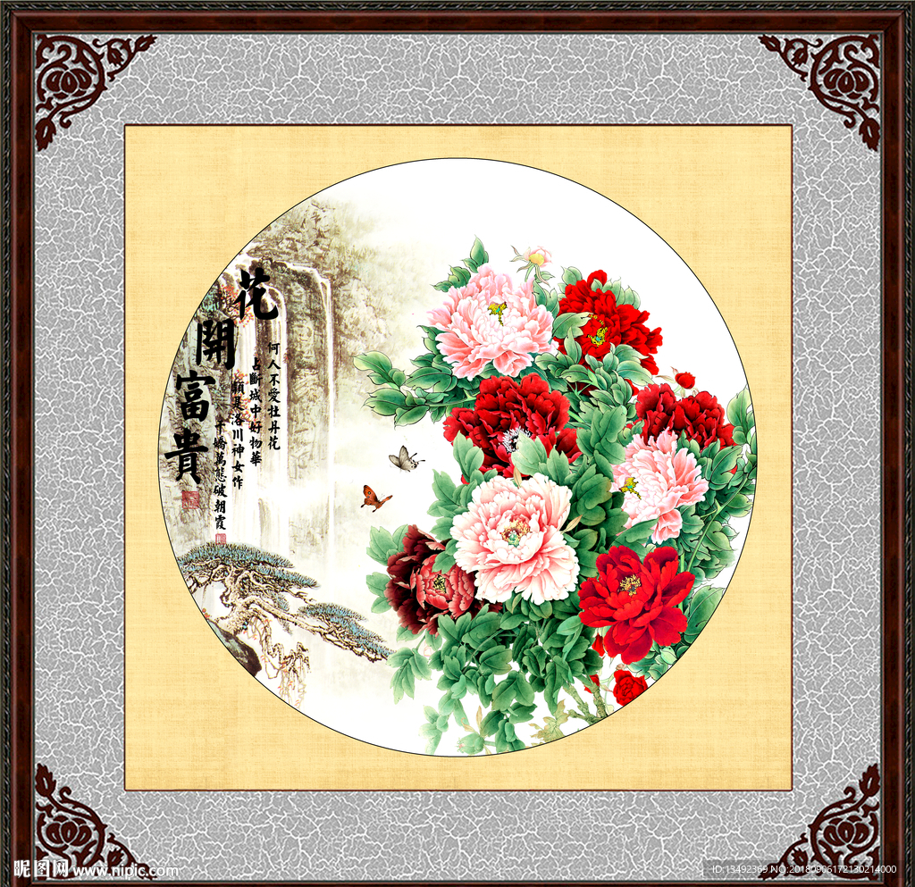 国画牡丹