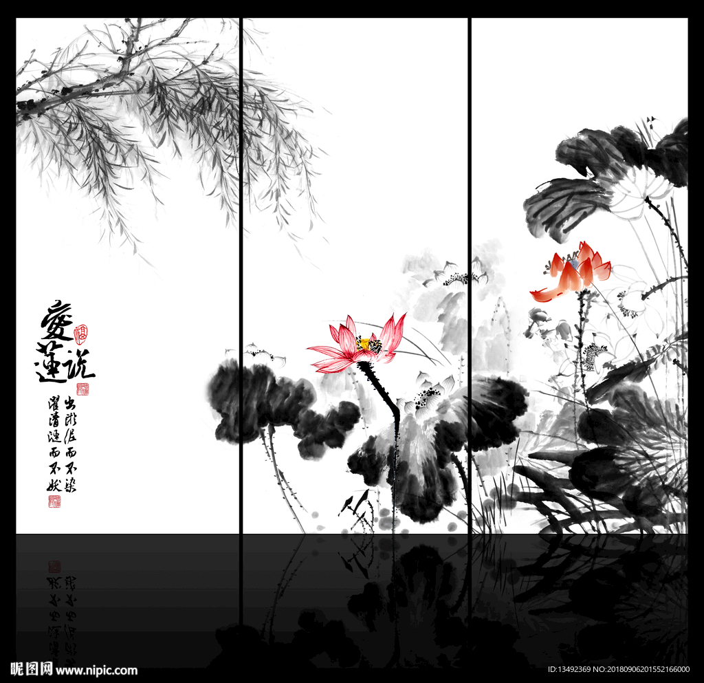 荷花