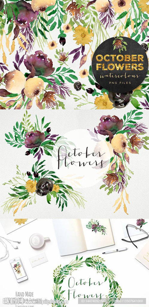 手绘水彩花朵树叶花环