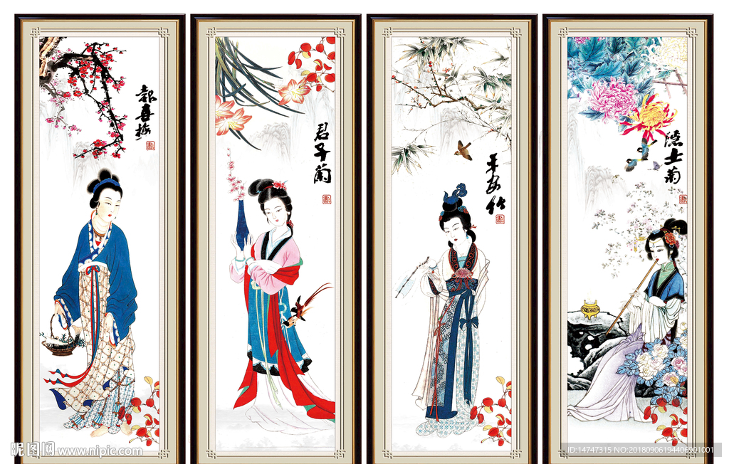 梅兰竹菊