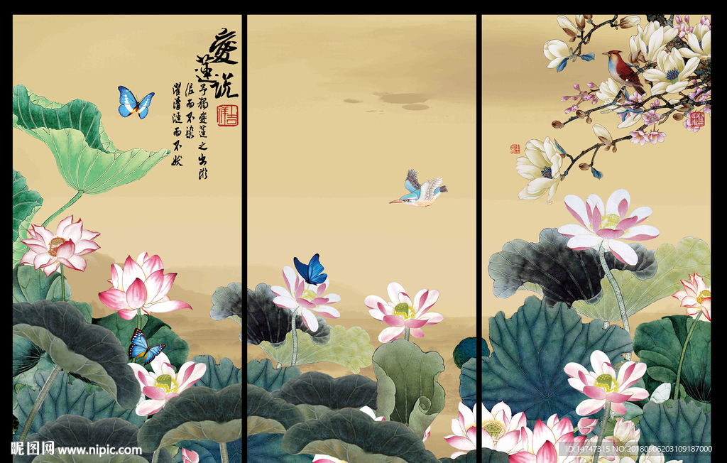 国画荷花