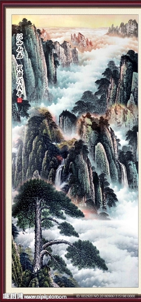 江山如画