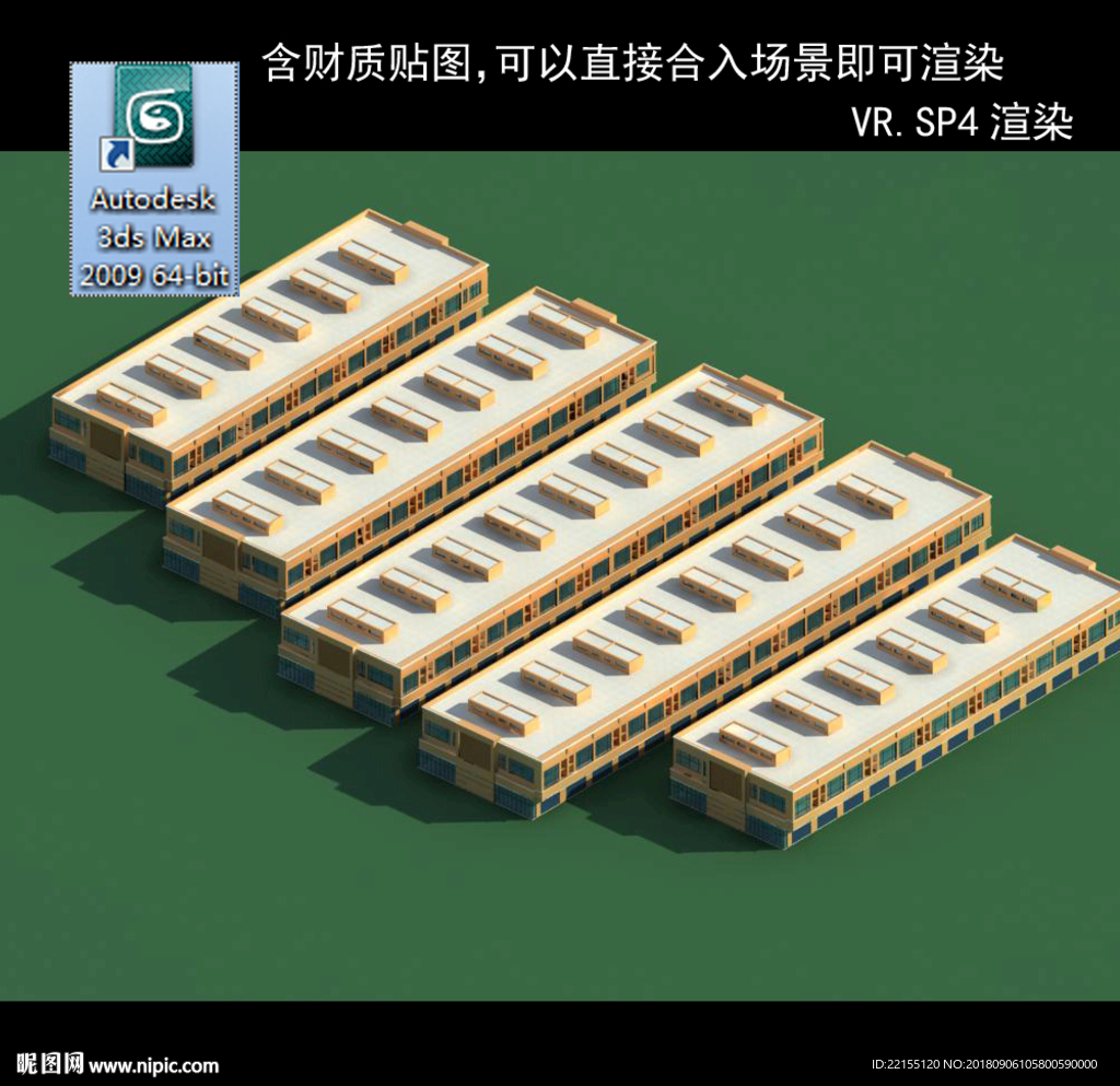 写字商业楼 商业群 现代商业