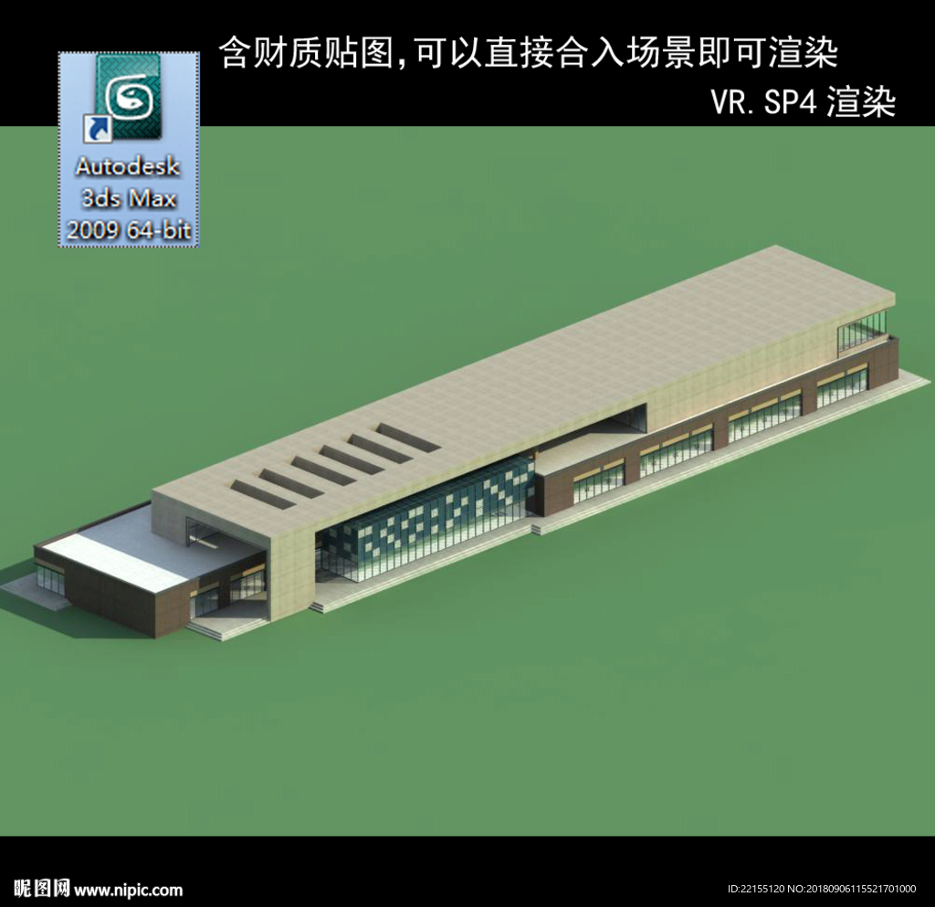 写字商业楼 商业群 现代商业