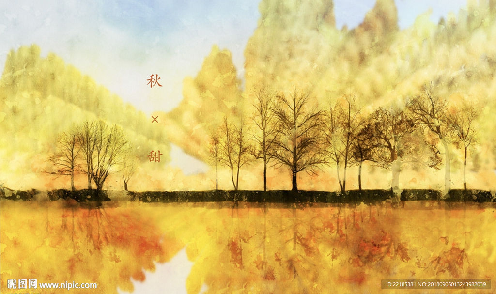 新中式抽象水墨秋景背景墙
