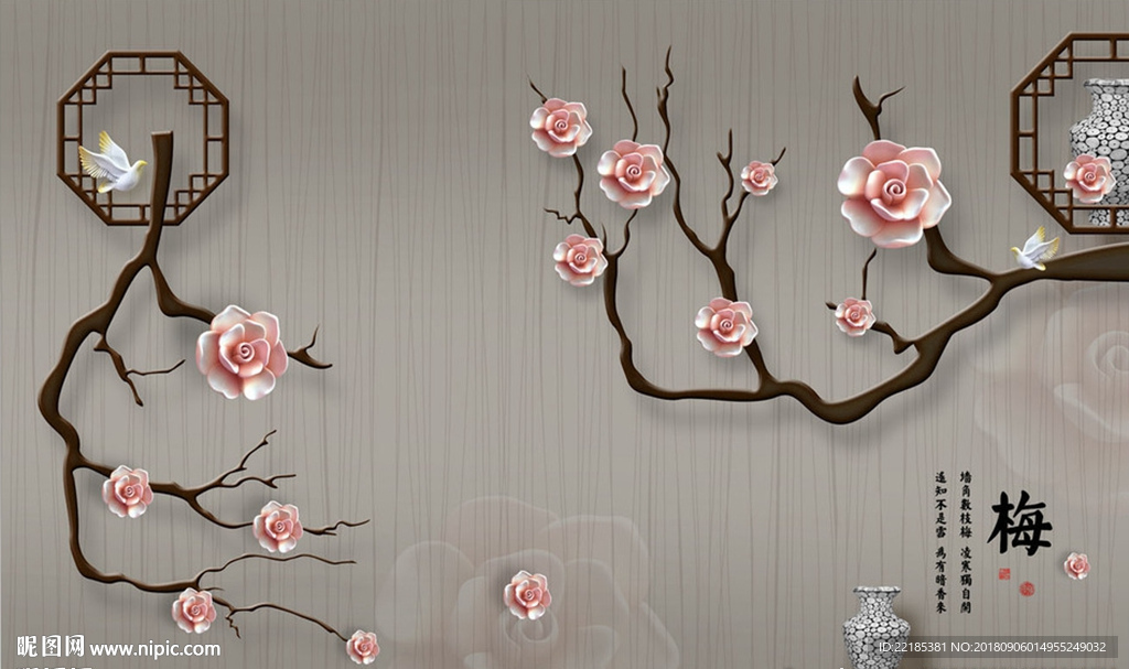 中式意境浮雕立体梅花背景墙
