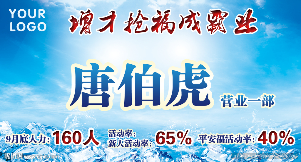 桌牌设计