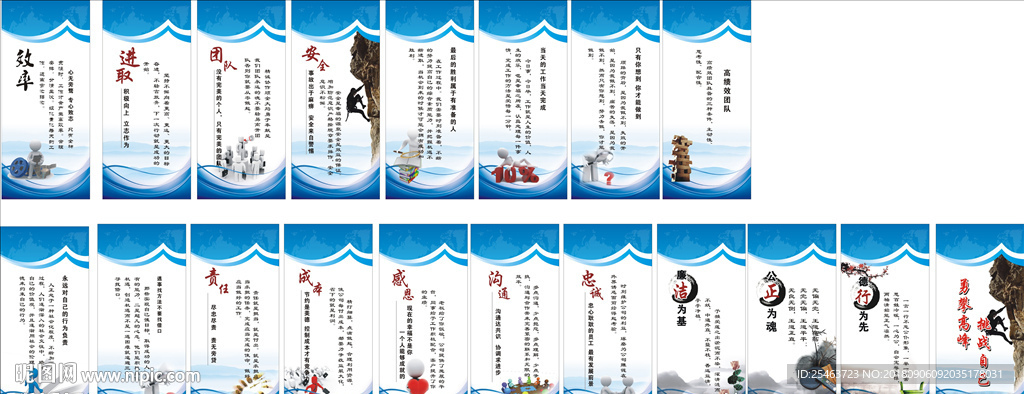 企业文化