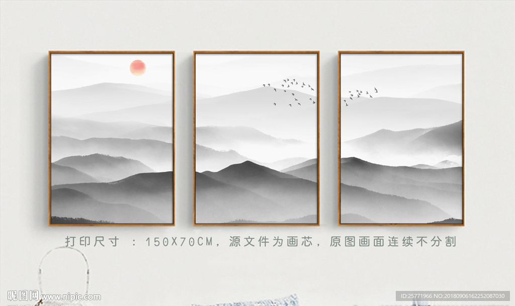 客厅山水画 三联画 装饰画