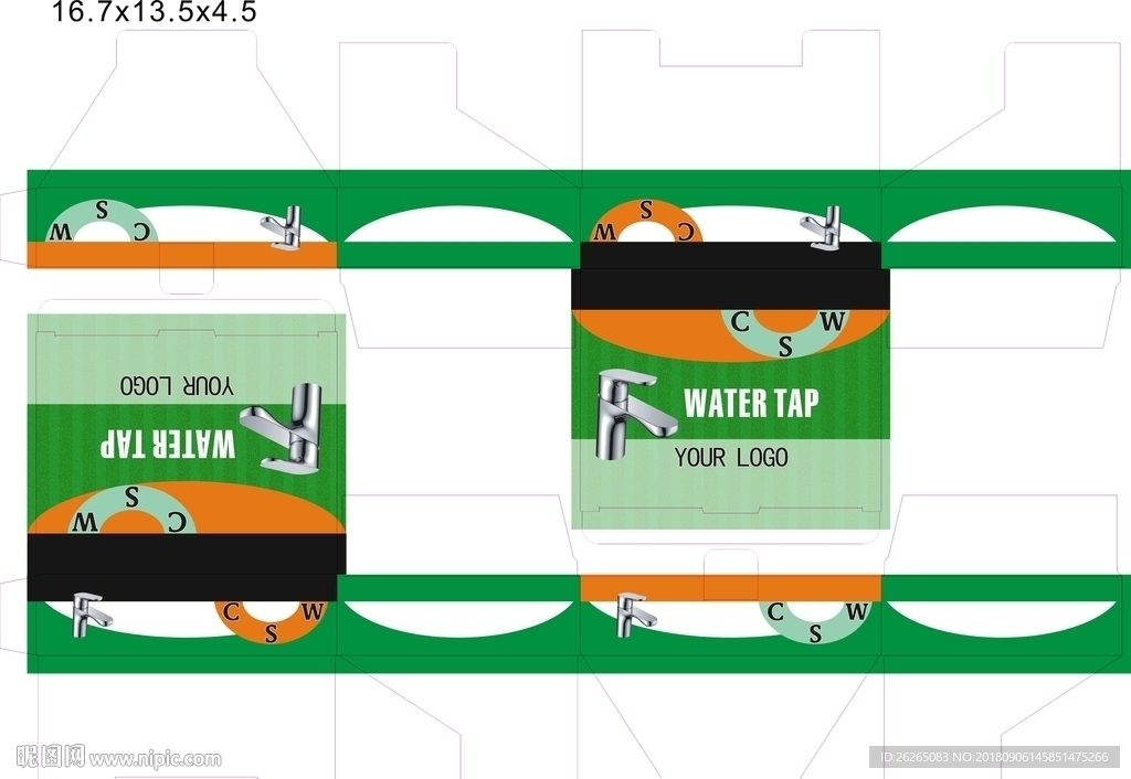 中性水龙头绿底包装锁底盒展开图