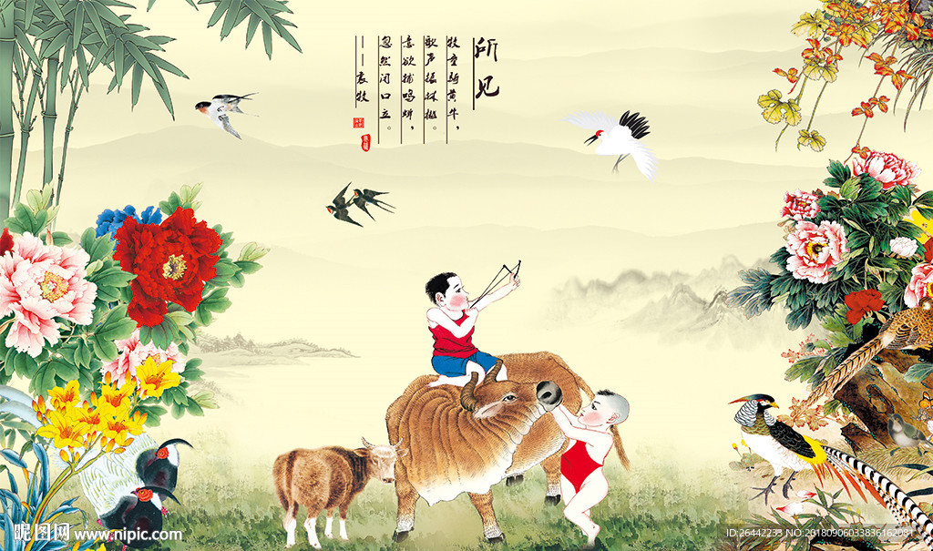 童子放牛图图片