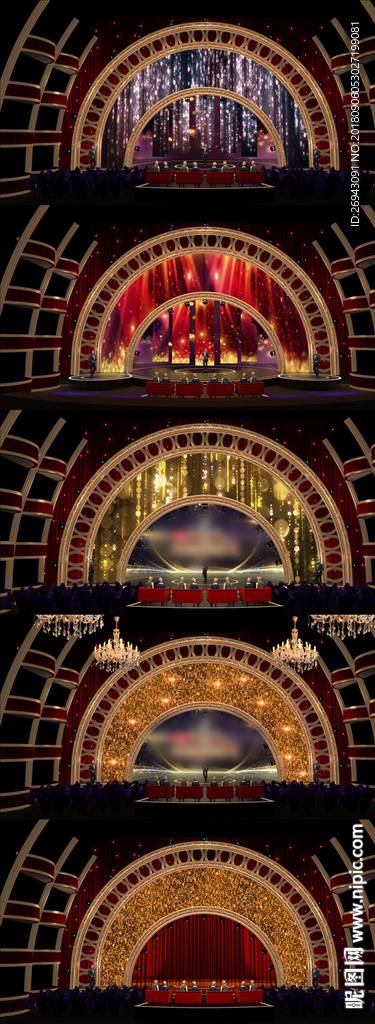 剧院颁奖舞美