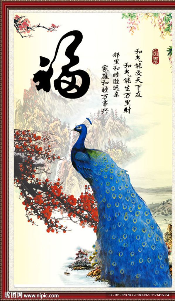 福