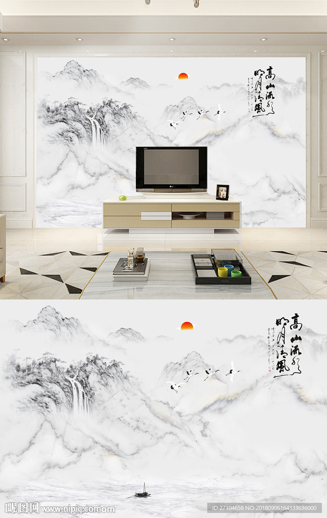 简约大理石纹高山流水电视背景墙