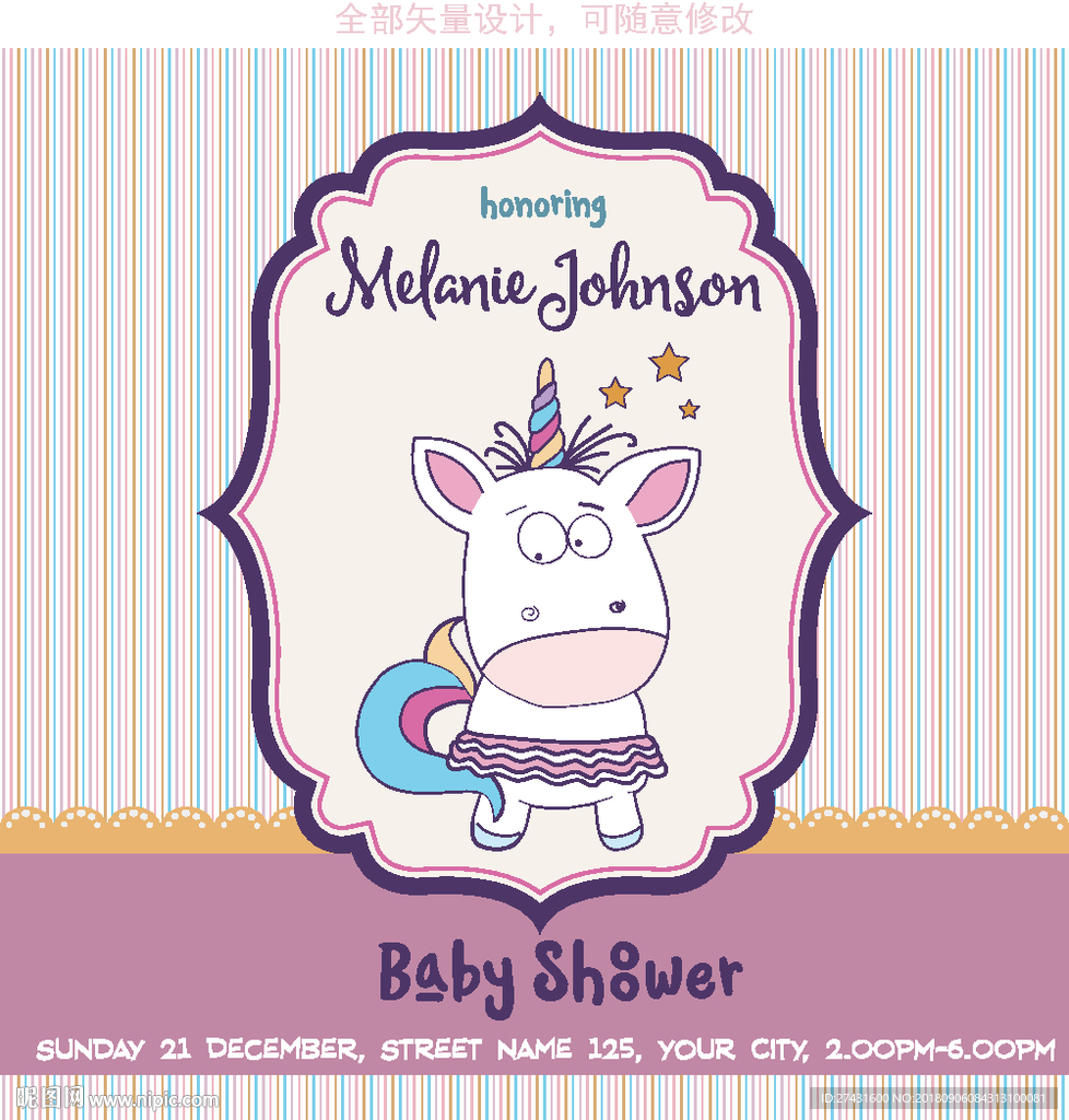 公主卡通小马EPS分层