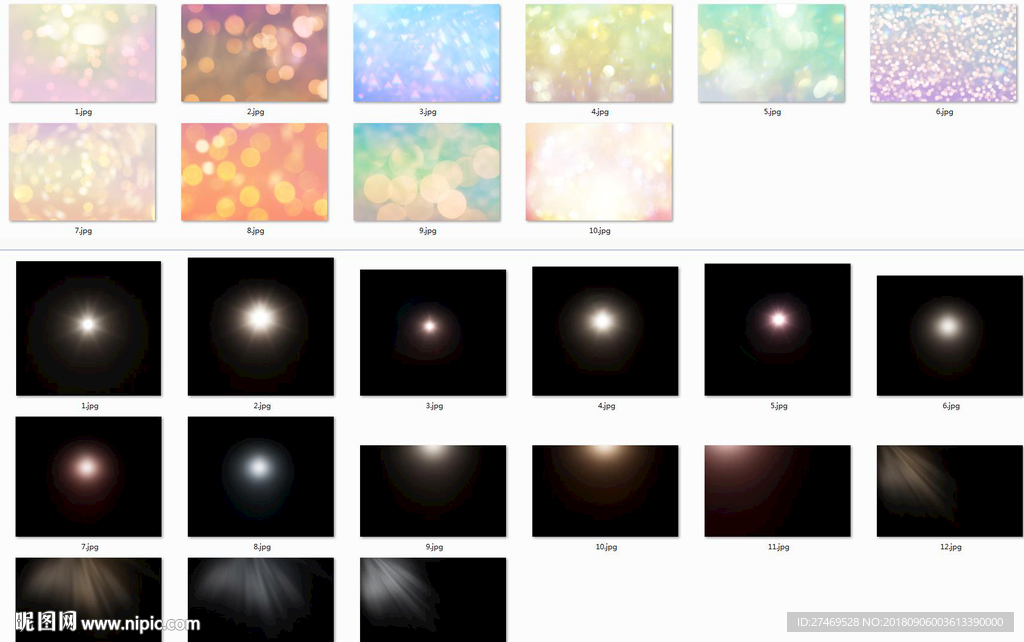 梦幻光斑背景灯光