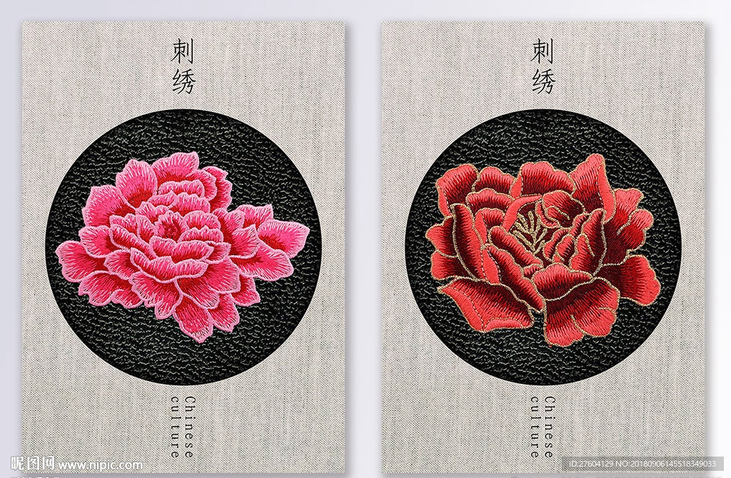 中国风刺绣牡丹花二联装饰画