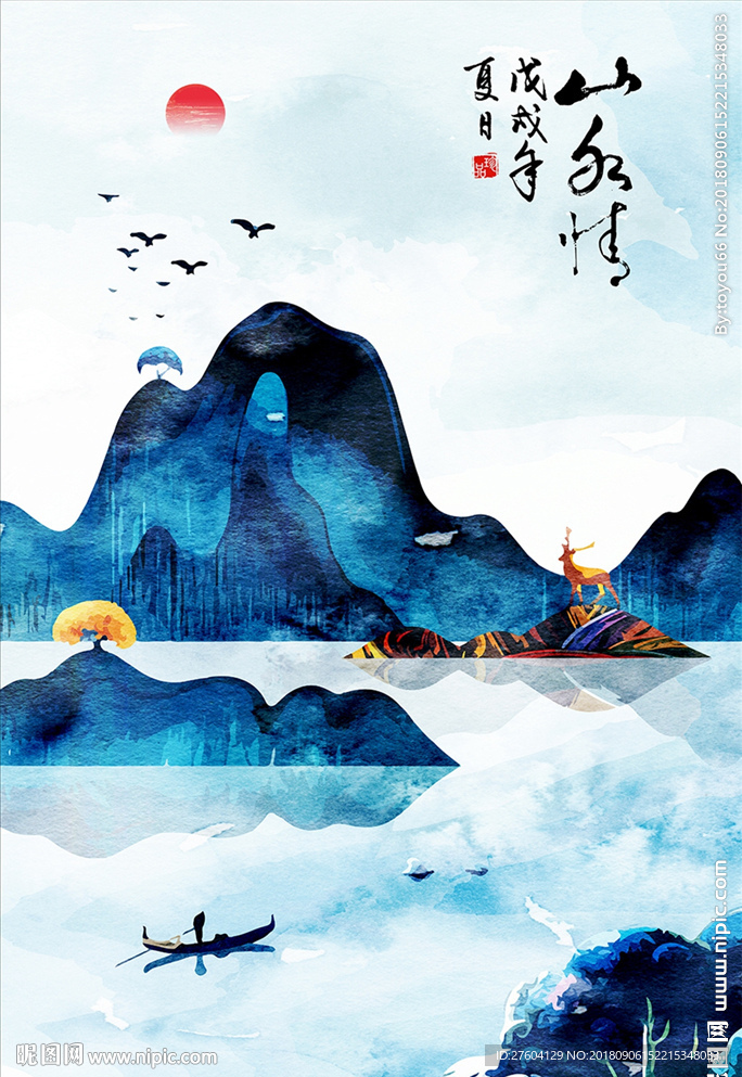 中式禅意山水风景装饰画