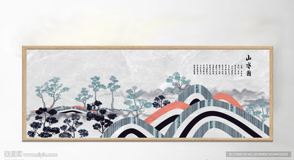 中国风山水图装饰画