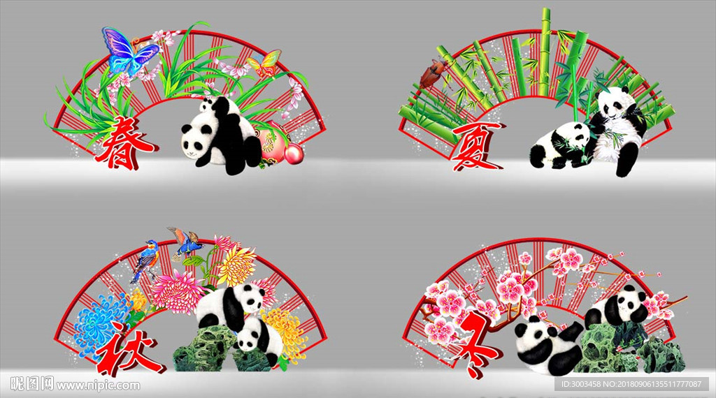 春夏秋冬 梅兰竹菊