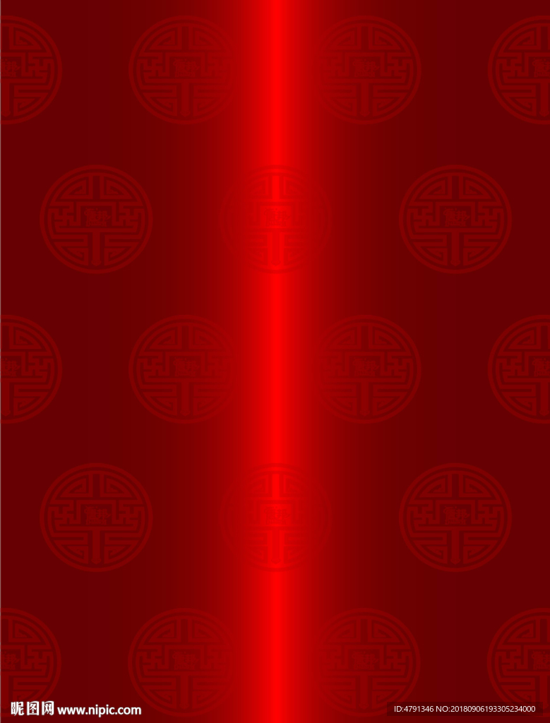 底纹