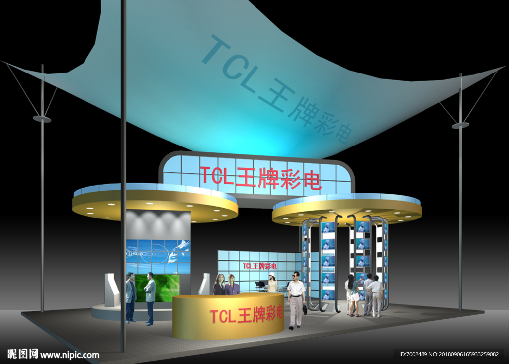 电视展厅