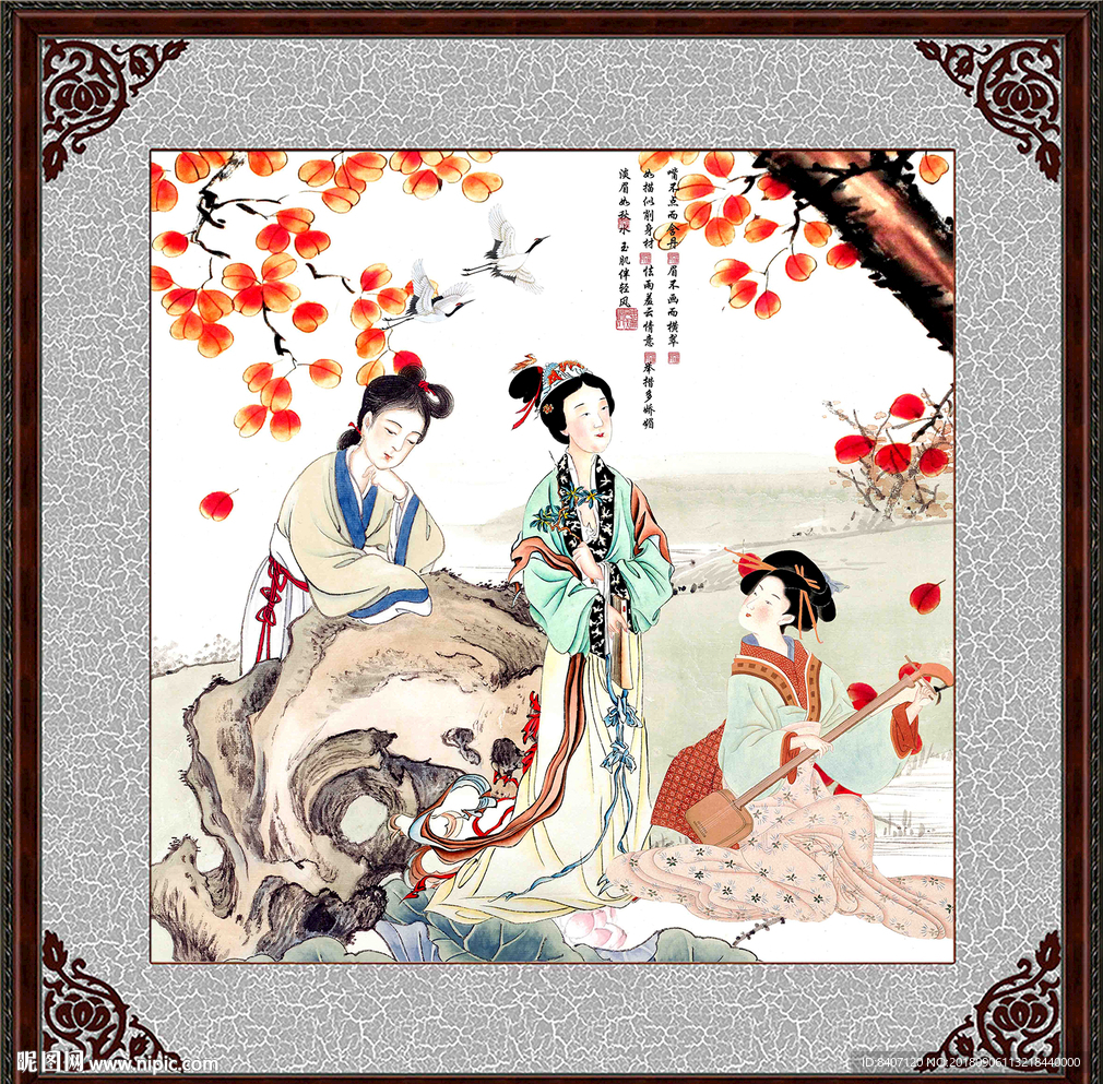 仕女图