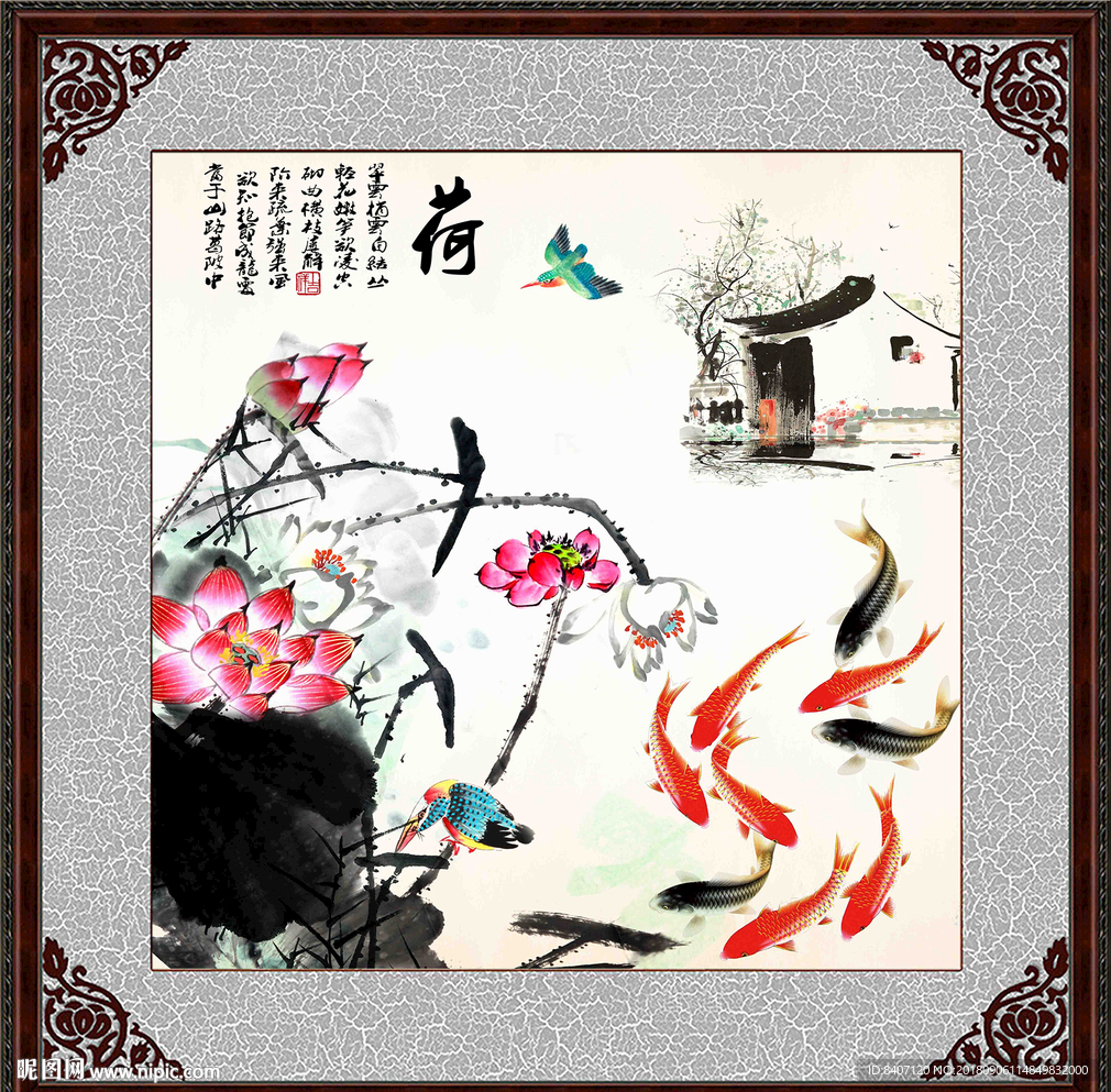 水墨荷花