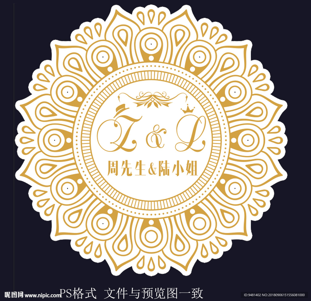 香槟圆形婚礼logo