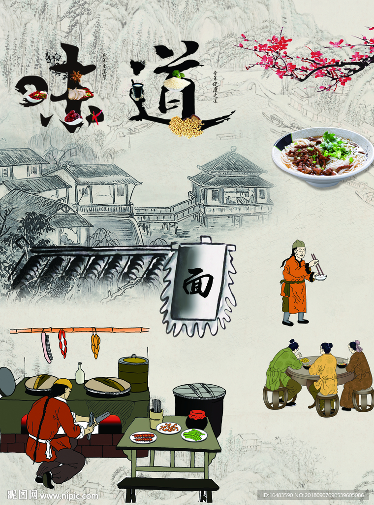 人物素材