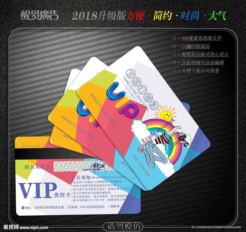 儿童摄影会员卡