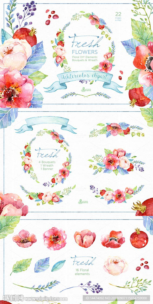 手绘唯美水彩花朵