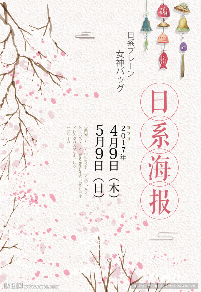 文艺海报